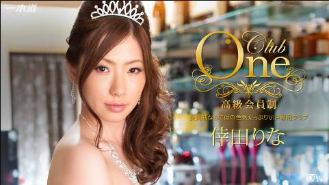 CLUB ONE 倖田りな