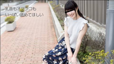 乳首もオマンコも好きです 咲田凛