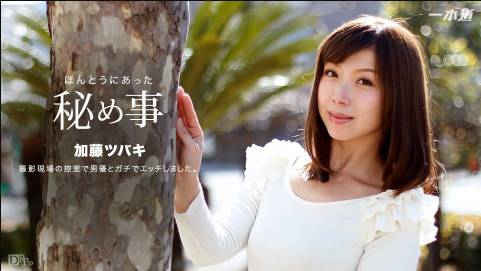 声を殺してヤるSEXはいつもより刺激的！加藤ツバキ