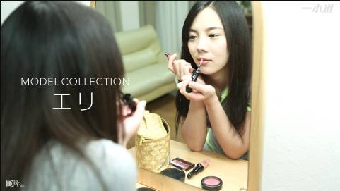 モデルコレクション 矢吹エリ