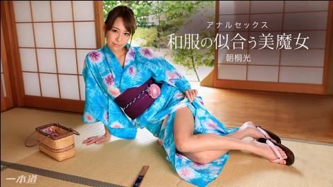 和服の似合う美魔女〜アナルSEX〜朝桐光