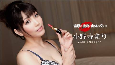 濃厚な接吻と肉体の交わり 小野寺まり