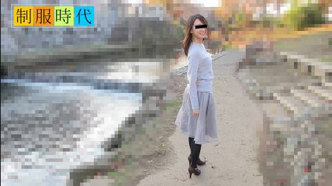 制服時代 ～街で知り合った綺麗なスレンダー美人に制服を着替えてもらっちゃいました～本橋司